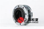 橡膠接頭球體部位應(yīng)該怎么保護？