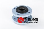 橡膠接頭預(yù)埋件長度不足應(yīng)該如何解決？