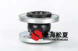 電廠用耐油的橡膠接頭，還是耐酸堿的？